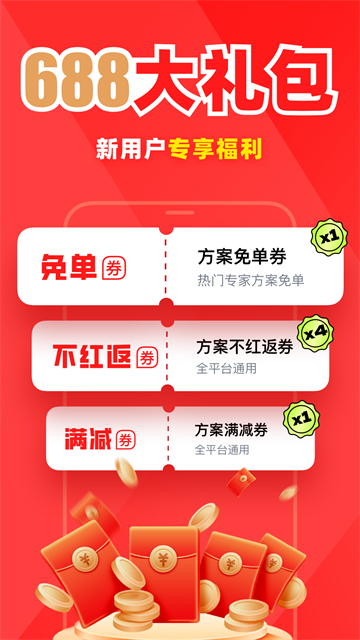 疯狂看球安卓版