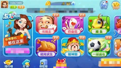 左右棋牌官方手机安卓版