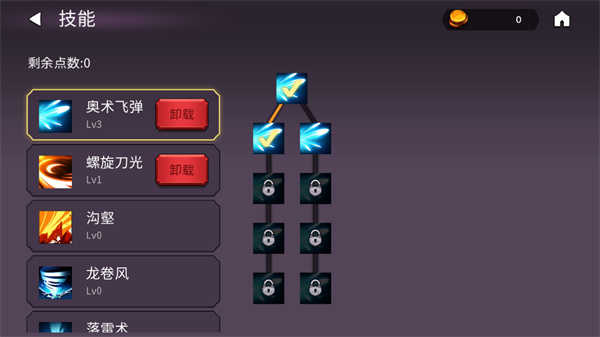 魔法召唤大冒险