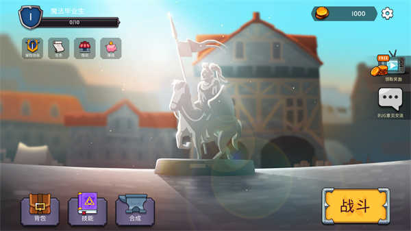 魔法召唤大冒险