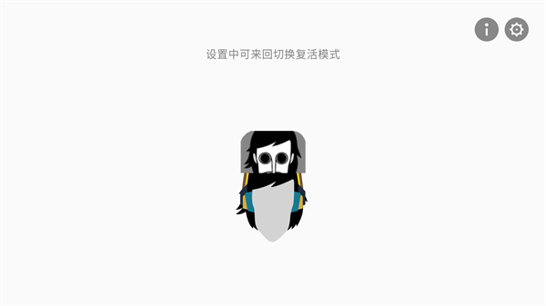 节奏盒子Creativity模组