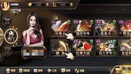 王道200king官方正版