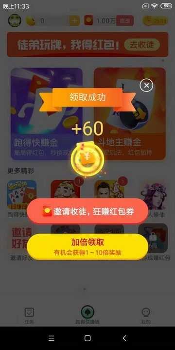 闲来麻将赚金版app安卓版