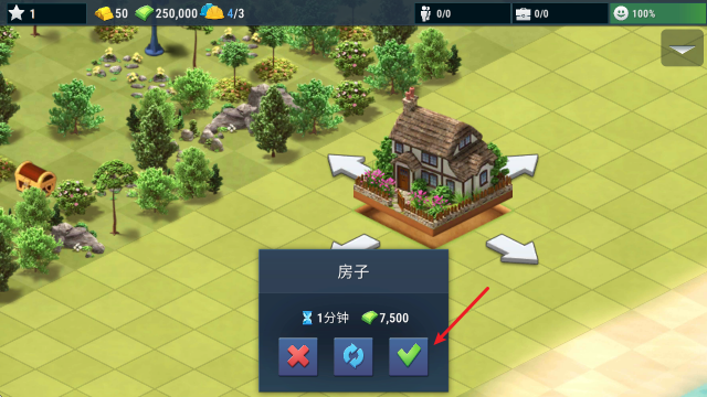 建设城市社区城镇