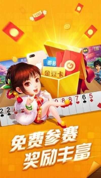 闲来麻将赚金版app安卓版