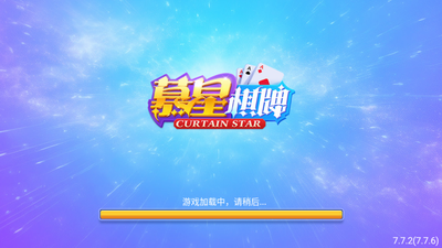 慕星app最新版本