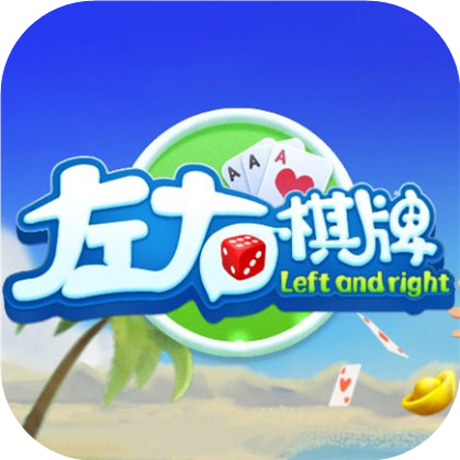 左右官方手机安卓版