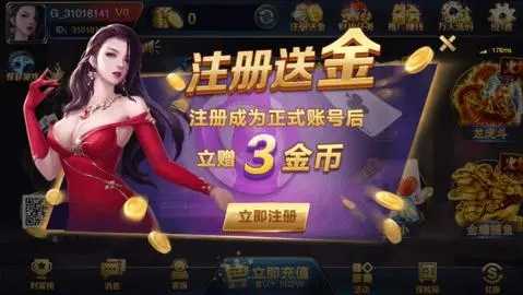 盛世11娱乐app