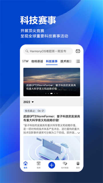 黄大年茶思屋官网版