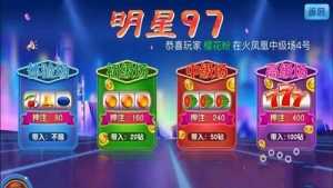 怀旧97版水果街机游戏