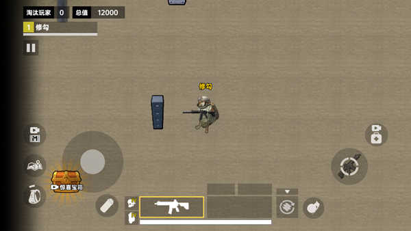 修狗三角洲行动