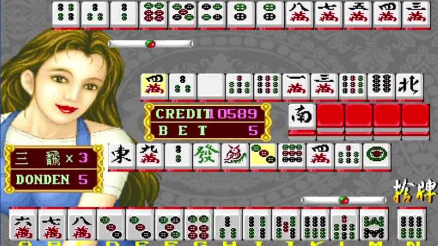 80怀旧街机大满贯麻将