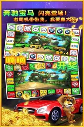 街机电玩城游戏大厅苹果版