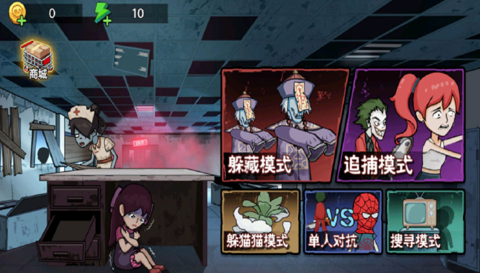 暗室迷藏小游戏