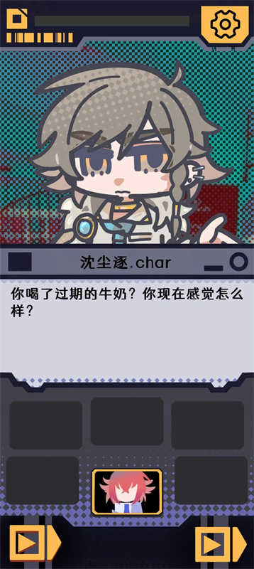 我已阅读并同意