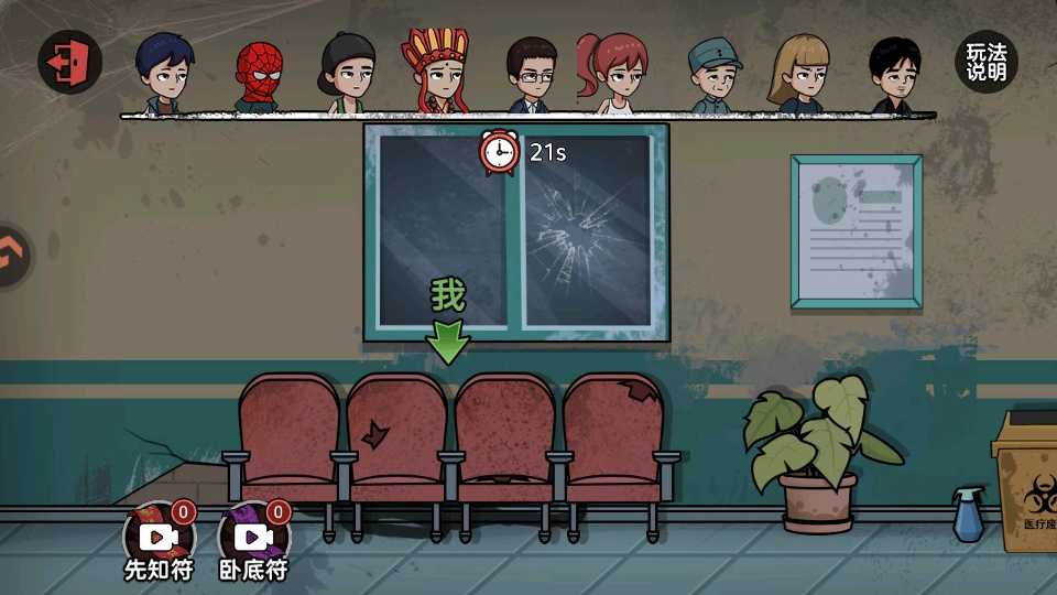 暗室迷藏小游戏