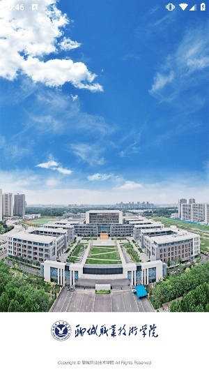 聊城职业技术学院