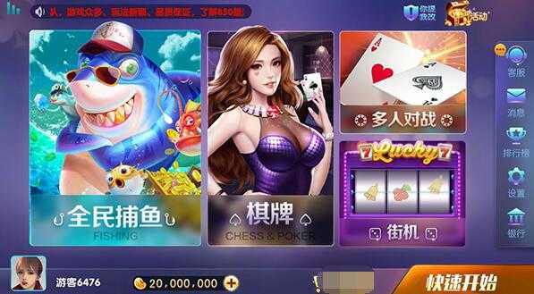 jsh999cc大嘴猴手游