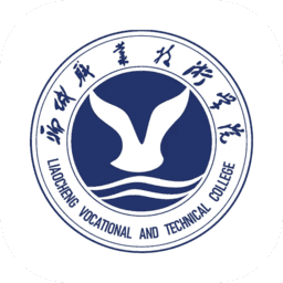 聊城职业技术学院