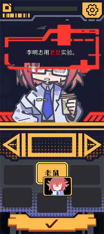 我已阅读并同意