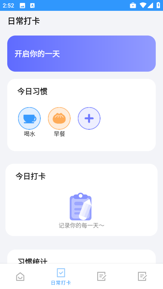 优速工具箱