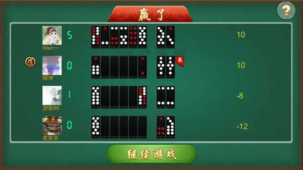 天九骨牌游戏单机游戏