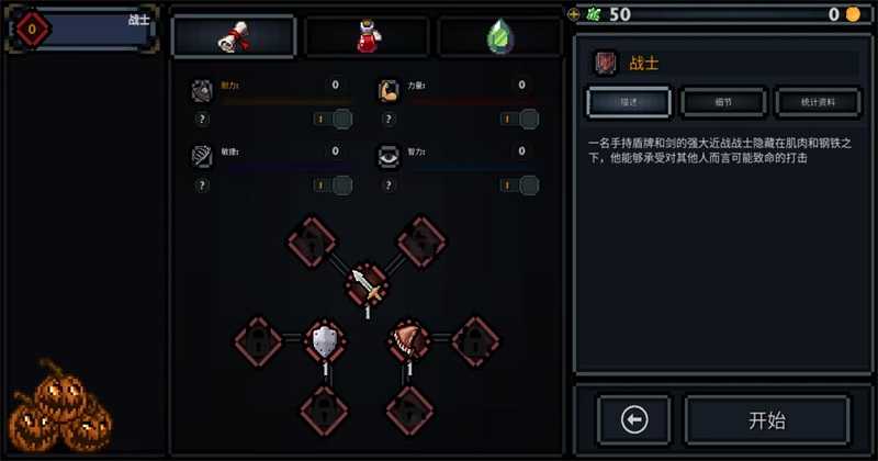 口袋盗贼高级版