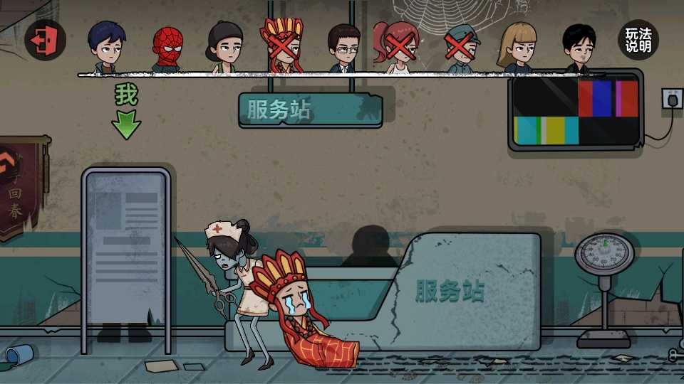 暗室迷藏小游戏