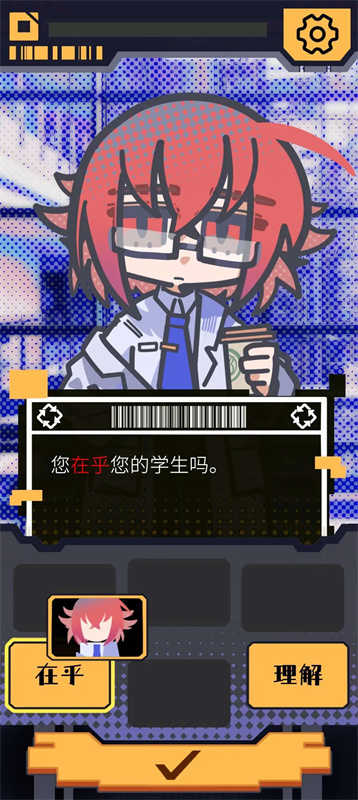 我已阅读并同意