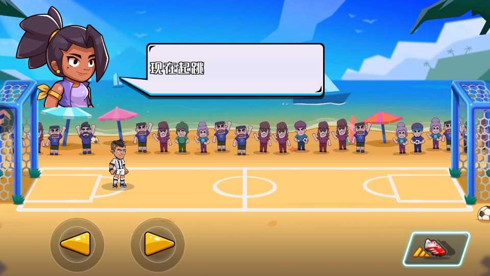 冲关极限营小游戏