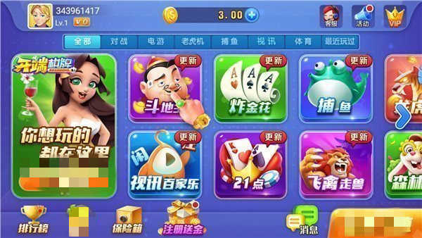 开端app官方最新版本