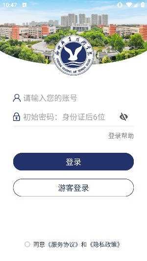 聊城职业技术学院