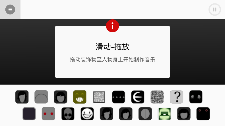 节奏盒子polobox模组