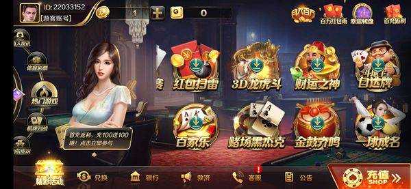 大玩家app官网版下载