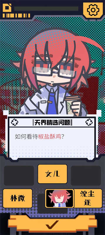 我已阅读并同意