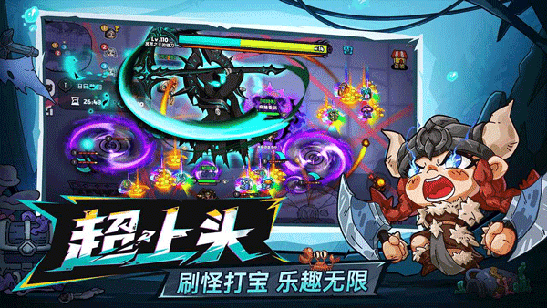 英勇之地暗影掠夺