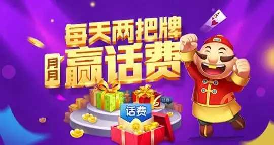 大师斗地主2025最新版