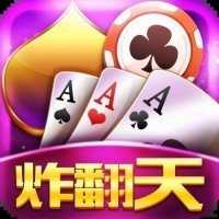 快乐炸翻天金币版