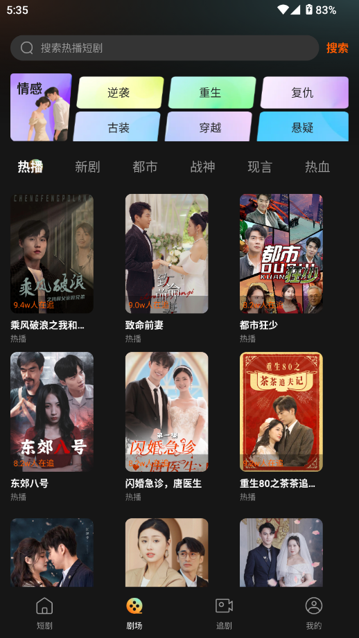 小红刷短剧最新版