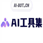 AI工具集