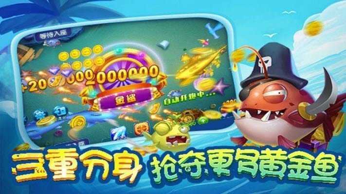 麦游捕鱼微信登录