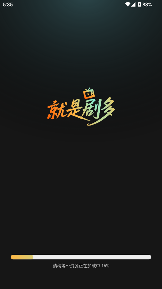 小红刷短剧最新版