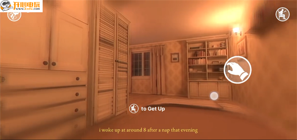 别给陌生人开门