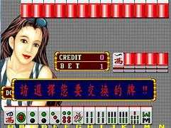 老版街机麻将大满贯单机版