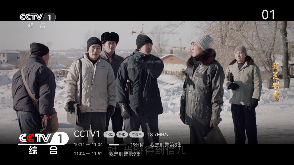 小飞电视超清版