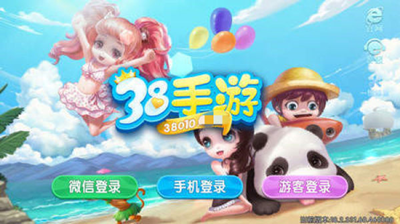 38手游官方版