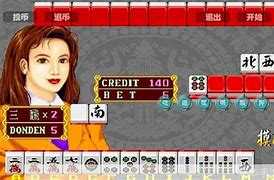 老版街机麻将大满贯单机版