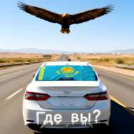 哈萨克斯坦汽车模拟器