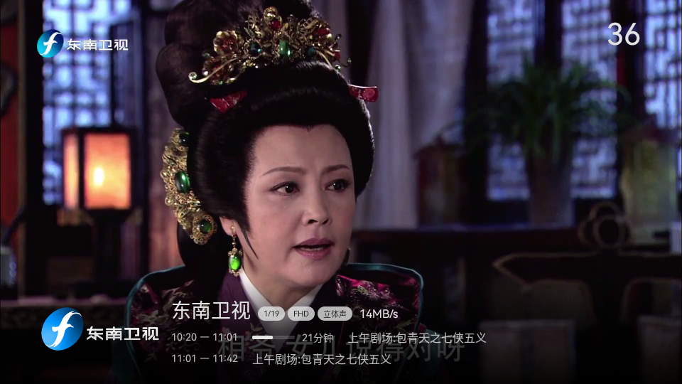 小飞电视超清版