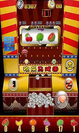 马戏团推币机单机版